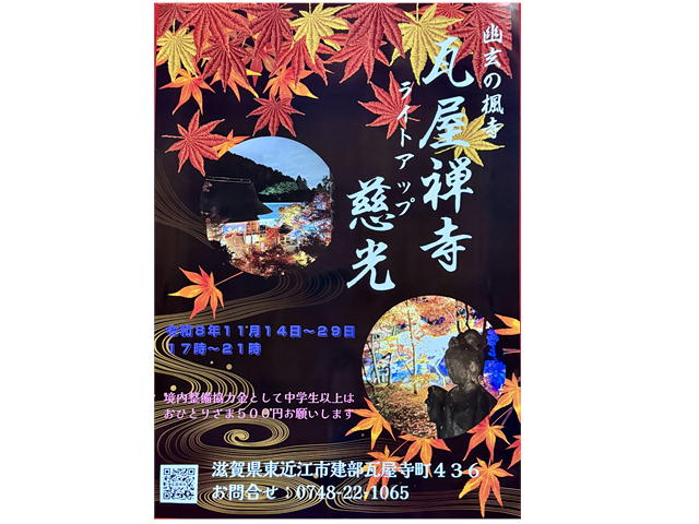 温泉イメージ